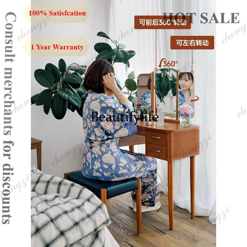 teak triple folding mirror dresser Nordic retro simple bedroom makeup table medieval