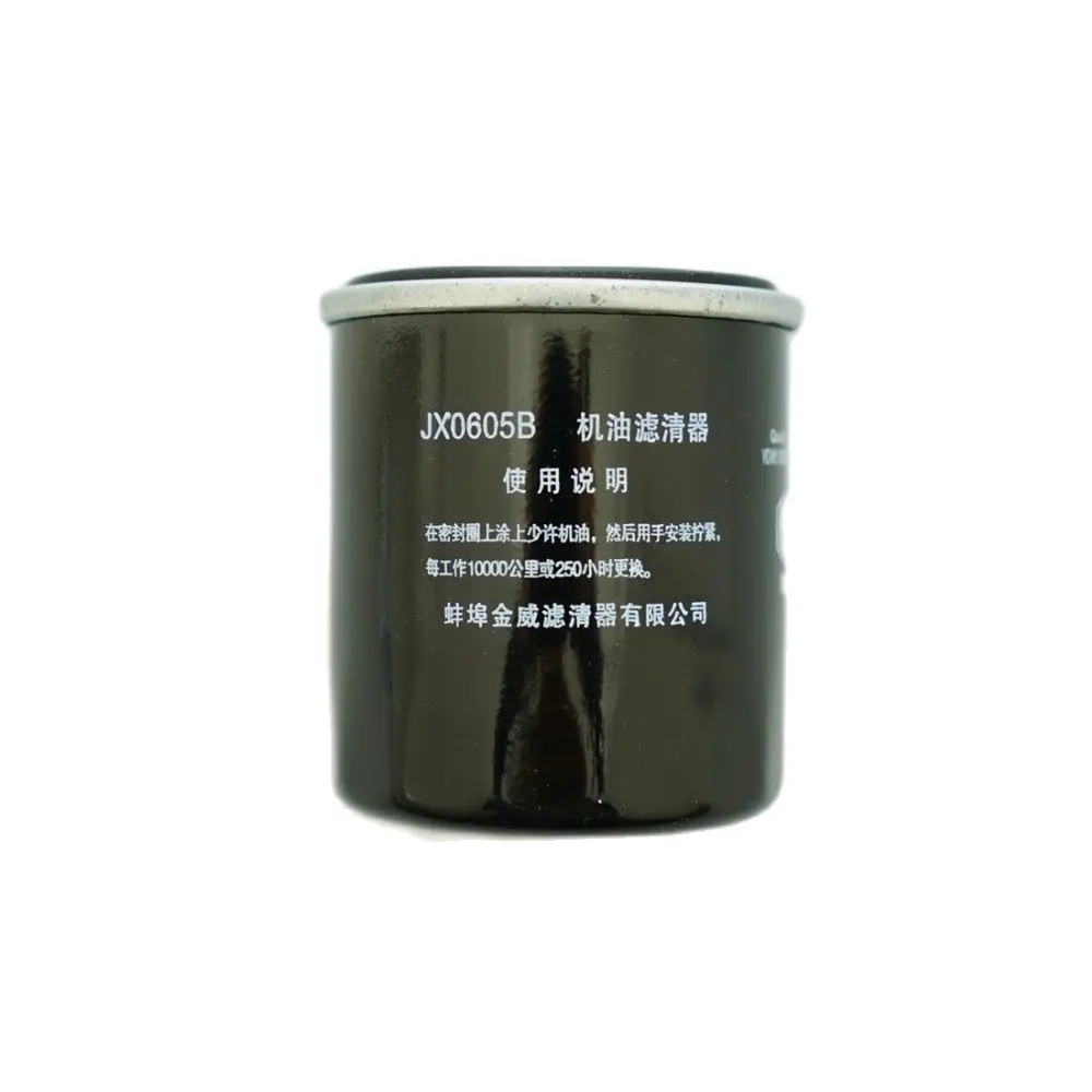 

Oil Filter for LIFAN X60 JX0605B 0892202005 0892202001 1560013050 1560187104 1560113011 9008091034