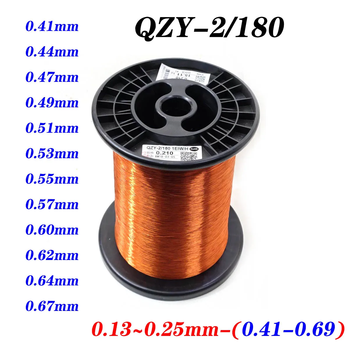 

1kg 0.41-0.69mm QZY-2-180 High temperature Enamelled copper wire Motor transformer water pump booster pump Magnetic Coil Winding