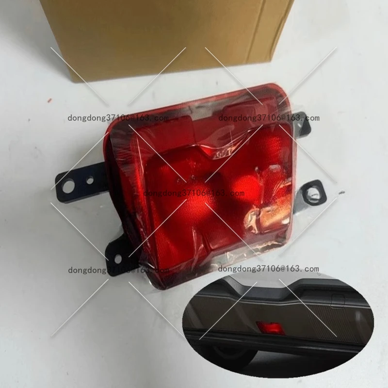 

Адаптируется к MG4EV MG MULAN Mulan, задний фонарь в сборе, аксессуары для задних противотуманных фар заднего дефлектора