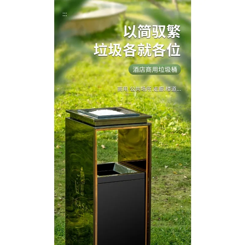 Hotel lobby stainless steel trash can vertical commercial ashtray custom shopping mall elevator entrance fruit leather box outdo