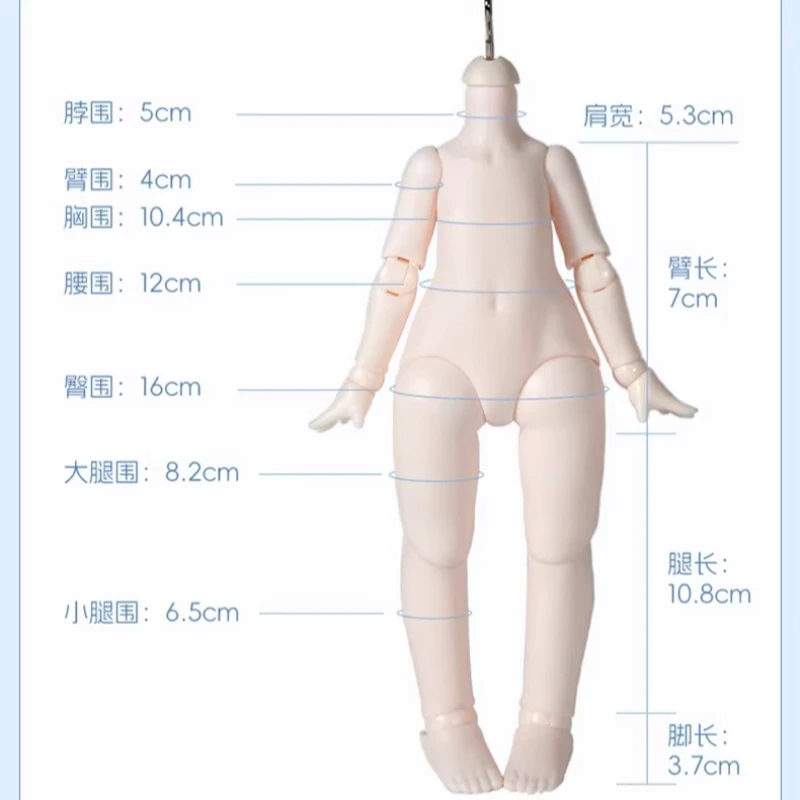 Novo original 1/6 imomodoll mjd bjd 30cm corpo da boneca pele branca menina brinquedos vestir-se jogar casa presente moda boneca acessórios