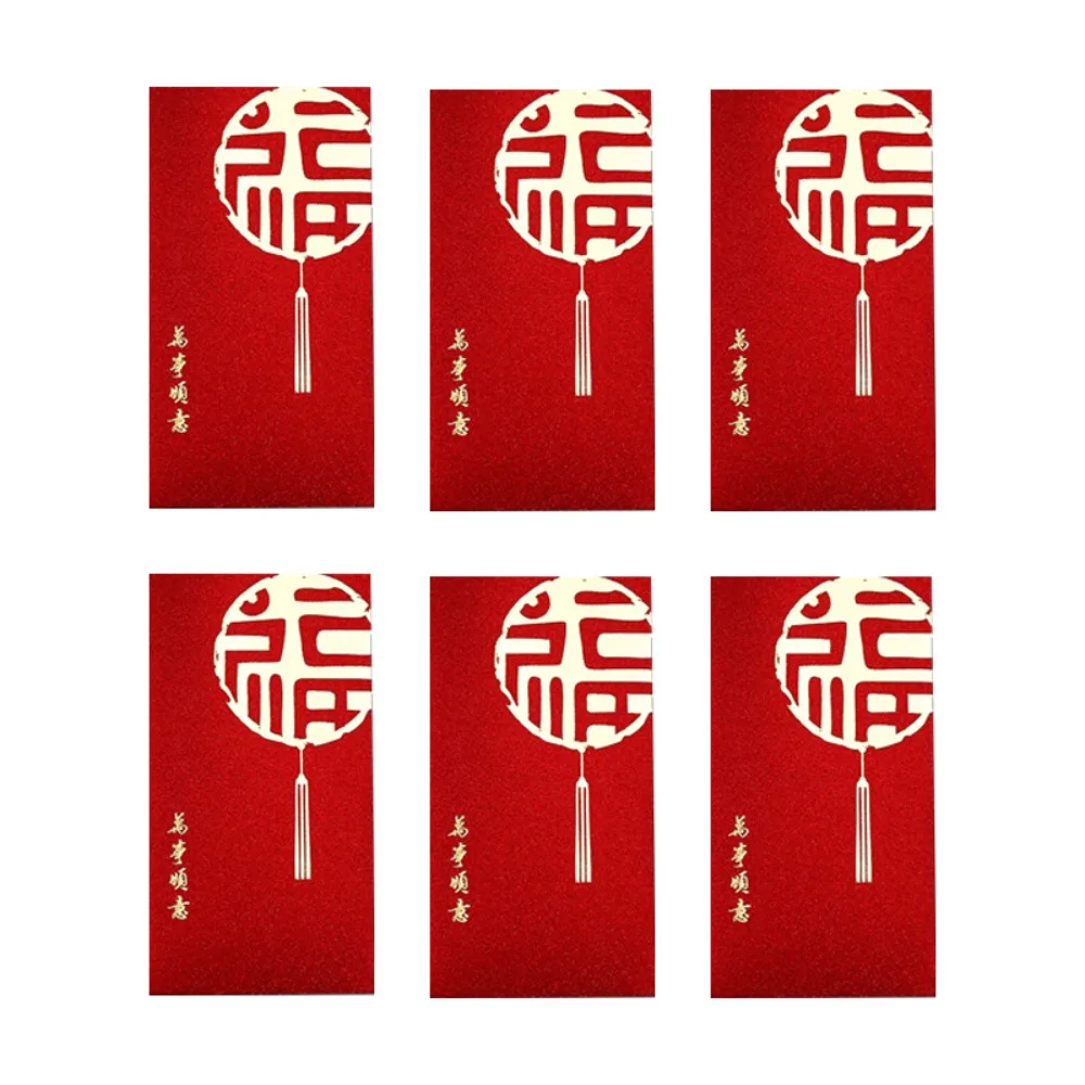 

6PCS Chinese Style New Year Red Envelope Vintage HongBao Luck Money Envelopes Best Wish Red Pocket Money Pocket Chinese New Year