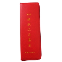 Straight Knitting Needle Set, with Big Eye Needle Circular Knitting Needle