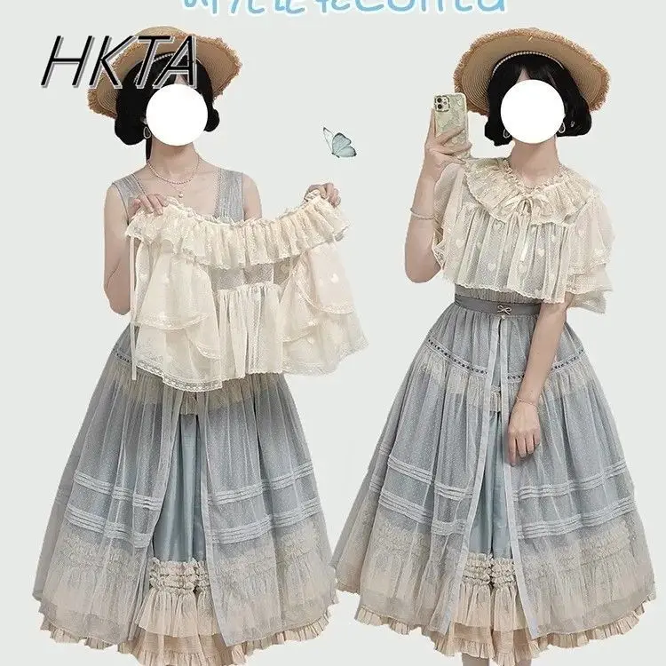 

Lolita Sweet and Cute New Love Embroidered Mesh Lace Shirt Blouse Top Petal Sleeve Two Wear Apricot Shawl Cardigan Shirts Women