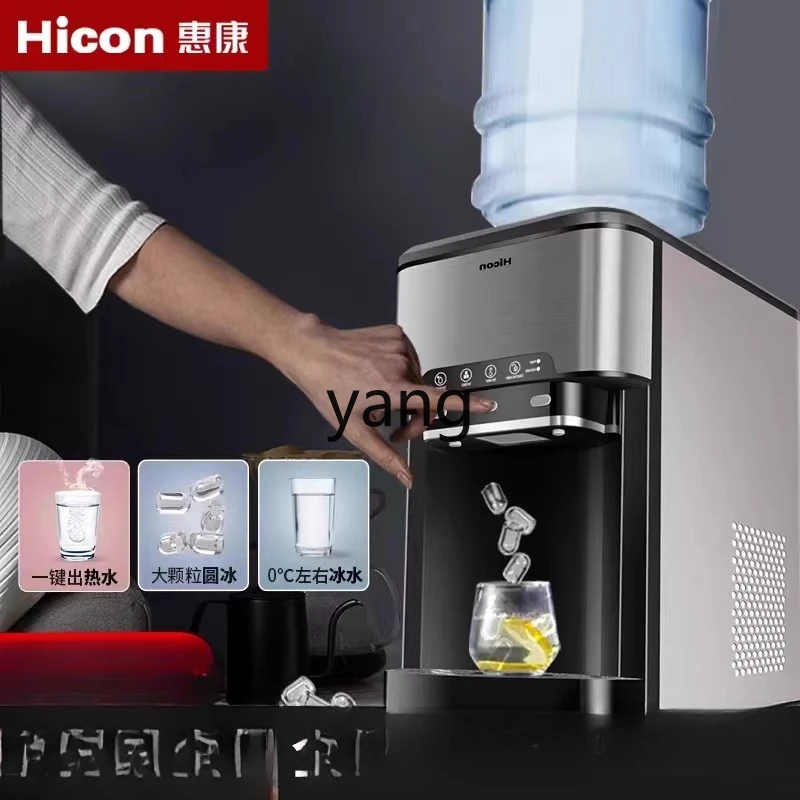 

LH multifunctional water dispenser integrated ice making home office hot water ice cubes