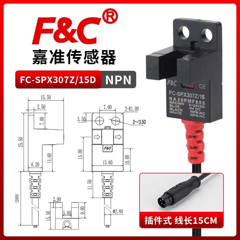 Original F&C Taiwan Jia Zhun U-shaped Groove Photoelectric Switch Sensor FC-SPX303Z 302 304 FC-SPX305 FC-SPX307Z 306PZ /15D G02M