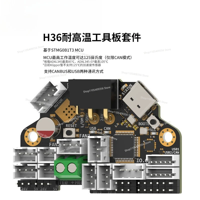 For Printer CAN Tool Board Kit STM32 Main Control High Temperature Resistance 120 ℃ Adaptation 36 Motor Installation