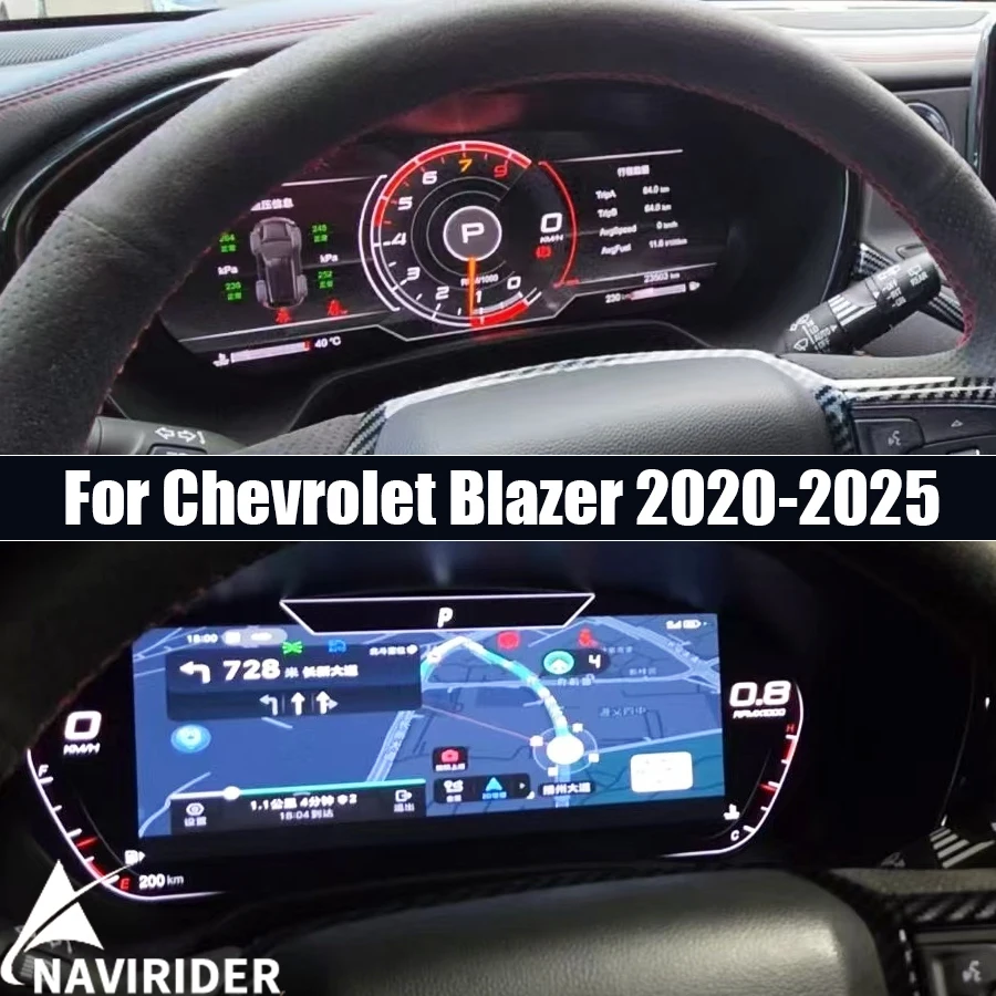 12.3inch  Car LCD Instrument For Chevrolet Blazer 2020-2025 Multiple Colorful UI Definition Display Cluster Upgrade Smart Panel