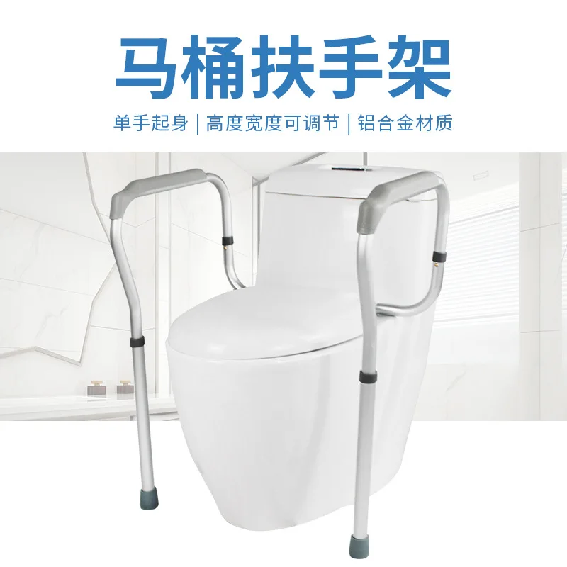 Hot sale disabled toilet grab rail maternity bathroom help standing toilet frame