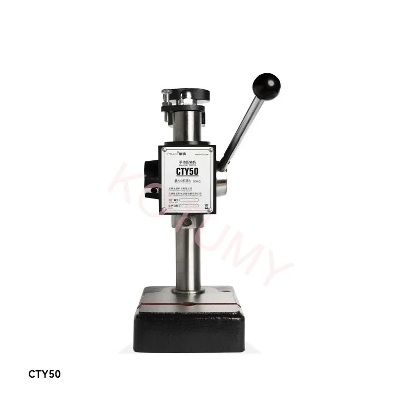 0.5T Manual Press Punching Machine Watch Repair Tool Bearing Zipper Clock Maintenance Installation Finale Machine
