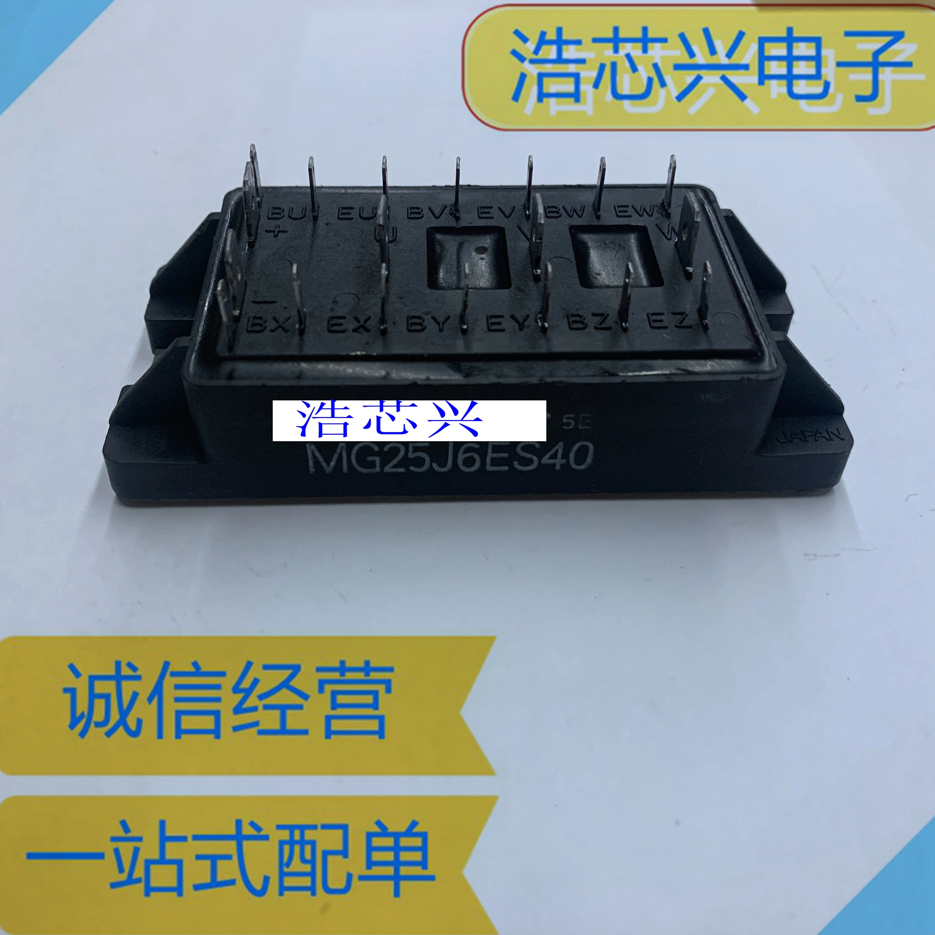 

1pcs-5pcs MG25J6ES40 Power Module TOSHIBA HIGH POWER SWITCHING APPLICATIONS MOTOR CONTROL APPLICATIONS