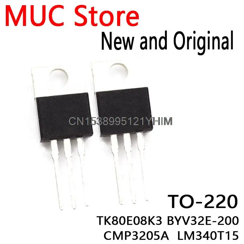 10PCS K80E08K3 TO-220 BYV32E BYV32-200 CMP3205 100A 55V TK80E08K3 BYV32E-200 CMP3205A LM340T15