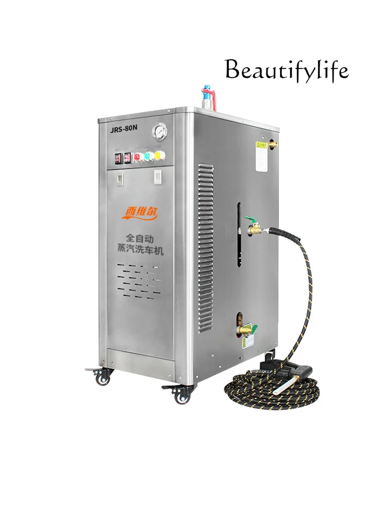 High temperature and high pressure steam car washing machine Water cleaning machine Car washing machine for car washing shop