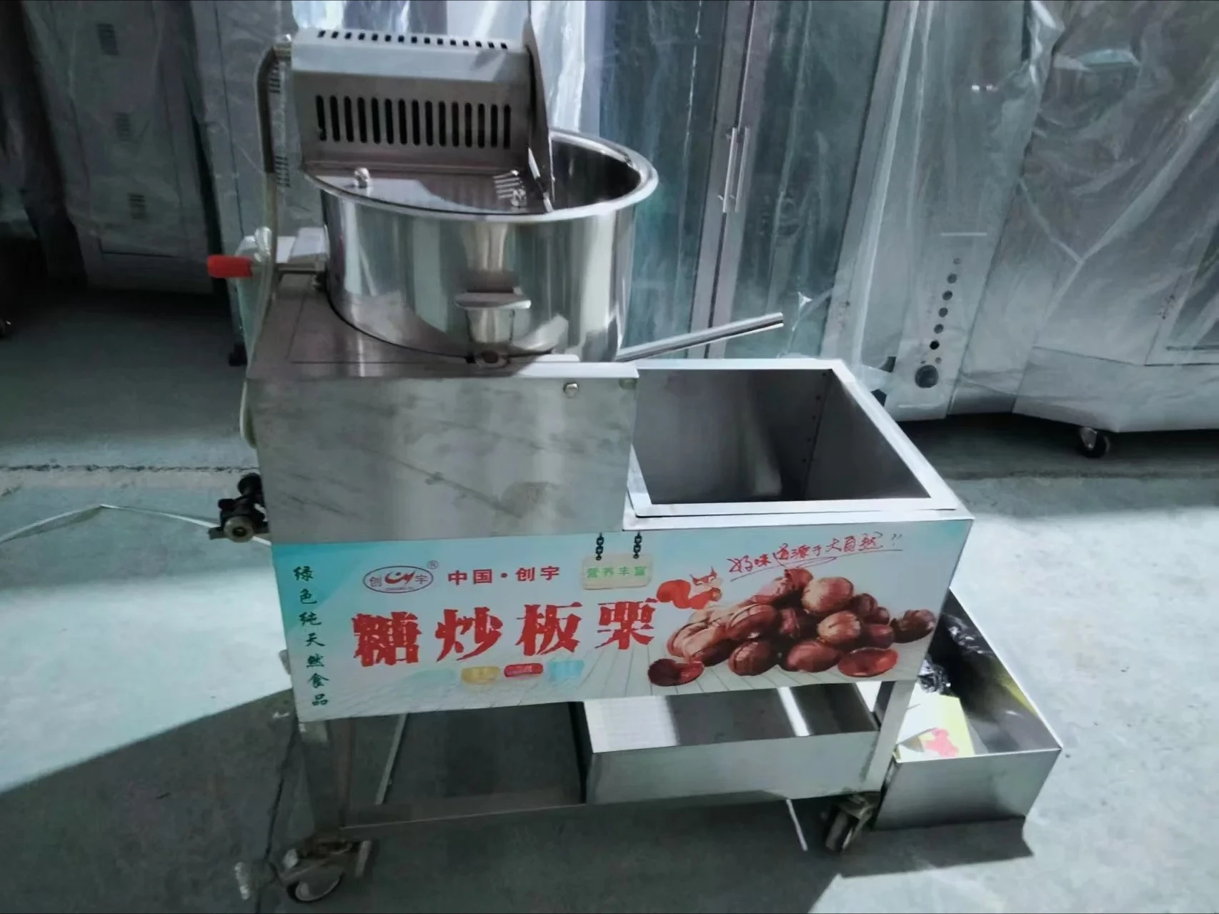CY-30 Multifunctional Natural Gas Vertical Chestnut Roaster Commercial Nut and Peanut Roaster