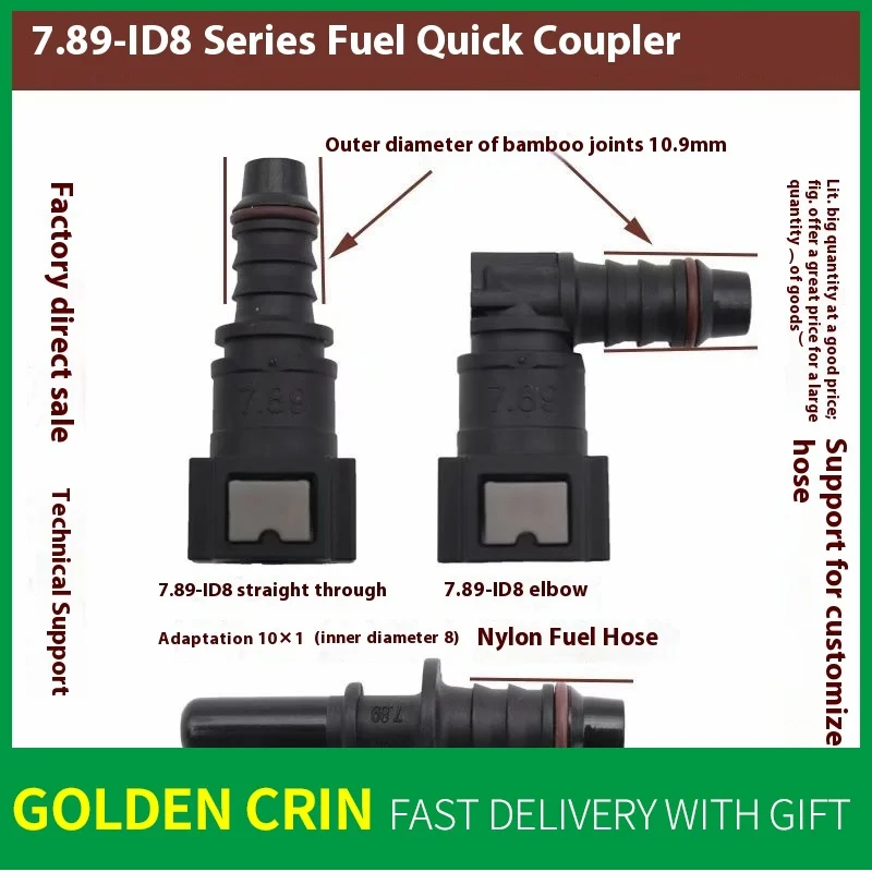 

7.89 ID8 Auto Fuel Line Quick Coupler Gas Diesel Methyl Ethanol Fuel Pump Quick Plug Urea Connector
