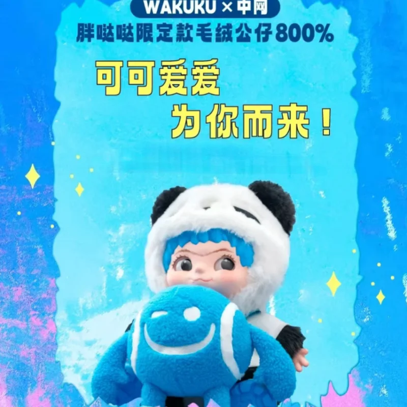 2025 novo em estoque letvan ace wakuku boneca de pelúcia kawaii pang da da legal grand slam edição limitada boneca de pelúcia brinquedo presentes