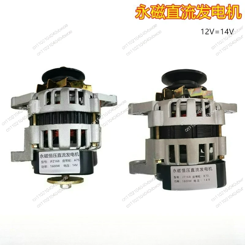 Automobile four-wheel tractor 12V1600W permanent magnet DC universal pure copper single and double head