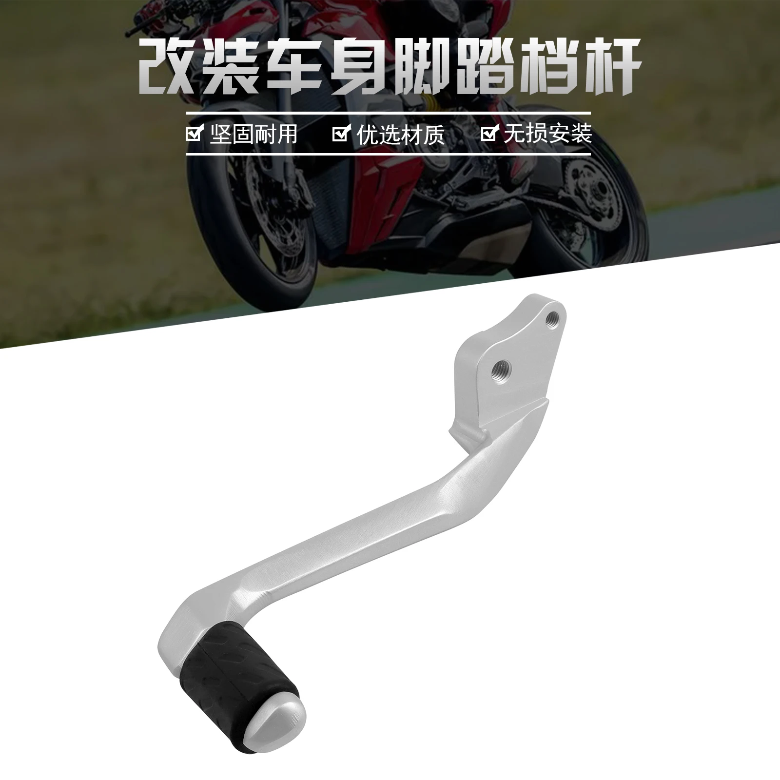 Motorcycle Rear Foot For Ducati Streetfighter V2 Street Fighter V2 2017-2023 Footpeg Gear Shift Lever Brake Foot Pedal Lever