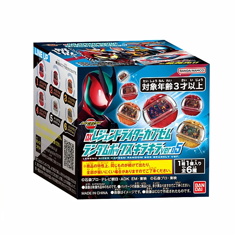 Bandai Original Kamen Rider Zeztz ZZZ DX Legend Rider Capsem