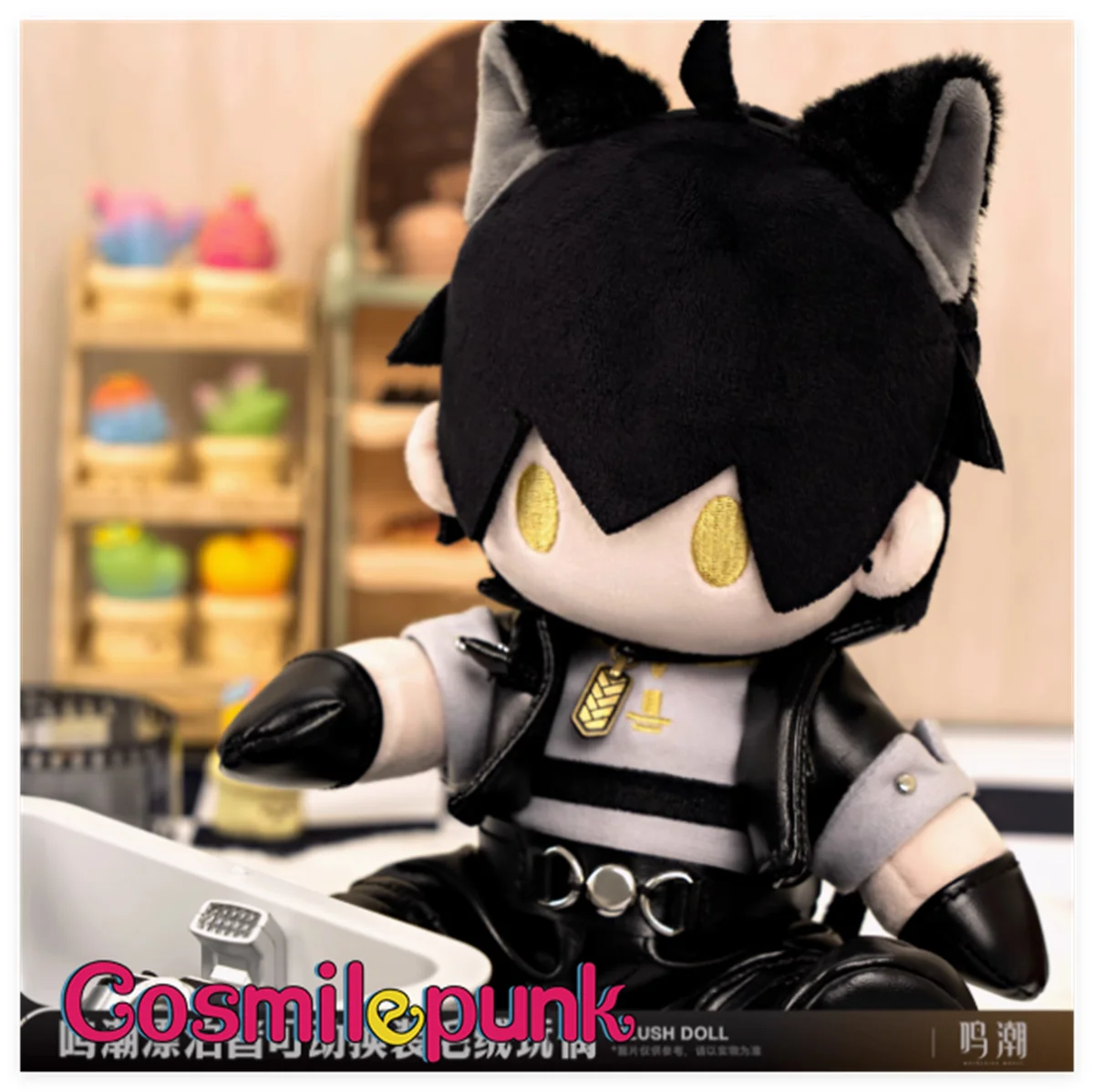 Game Wuthering Waves Rover Official Plush Doll Change Clothes Outfits Cosplay Anime Gift Cute pre-sale