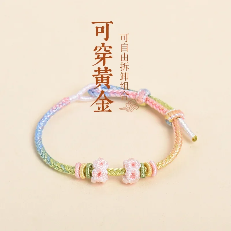 Macaron Color DIY Peach Blossom Carrying Strap Women's Handmade Braided Red Rope Bracelet Wearable Gold Lucky Children Xiaohongs