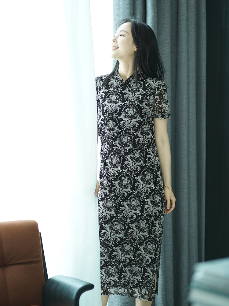 Ele Retro Chinese S…