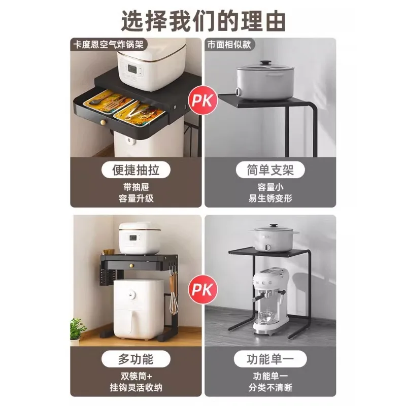 

Kitchen rice cooker shelf countertop discharger, small appliance storage rack, double air fryer rack can be pulled