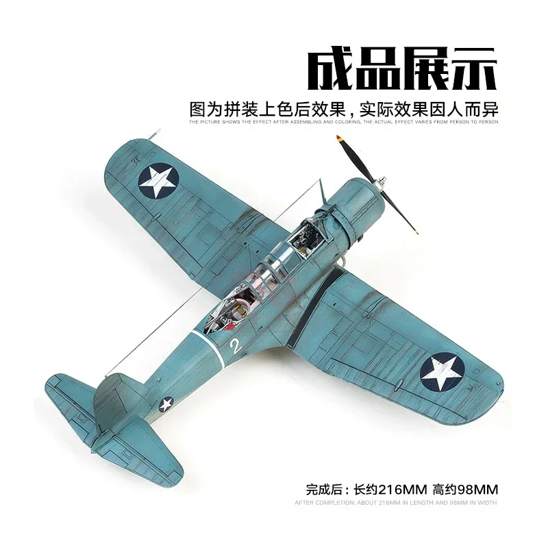 Academy assembled airplane model kit 12324 American sb2u-3 dive bomber 1/48