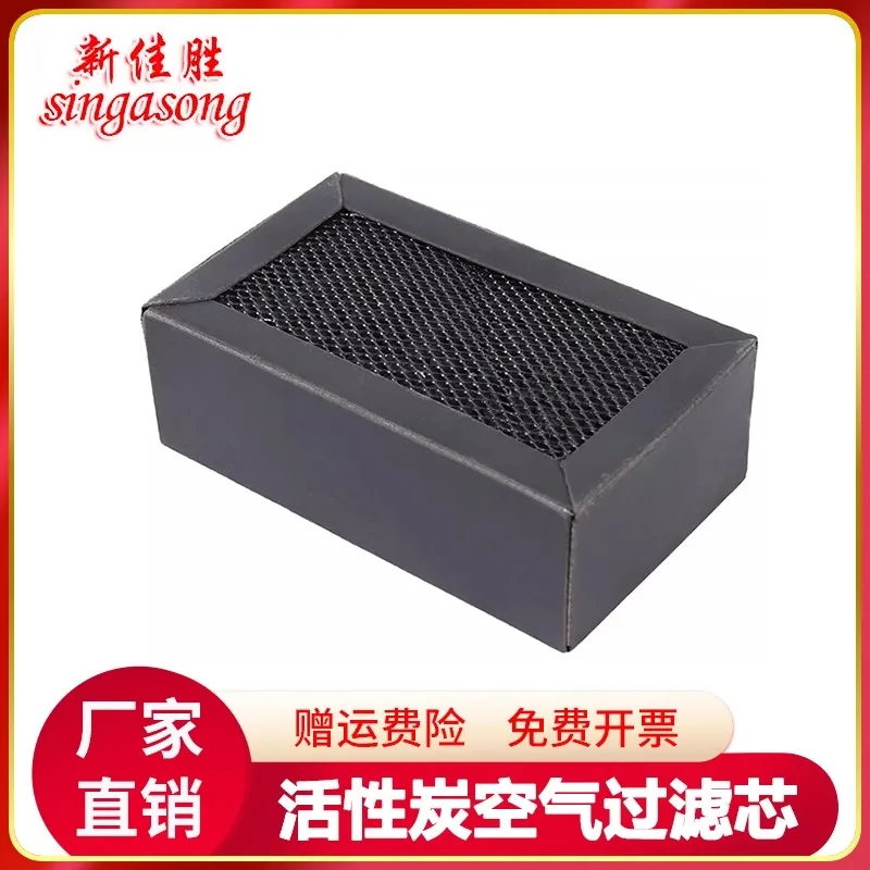 3D printer accessories TZ bamboo printer P1P X1 air purification activated carbon air filter cartridge