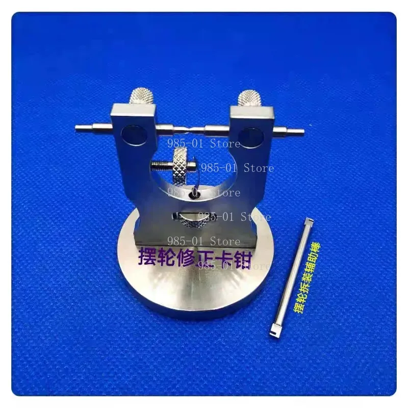 Watchmaker Balance Calibration Tool, Watch Movement Offset Correction Calipers Balancer for Professional Watch Repairing