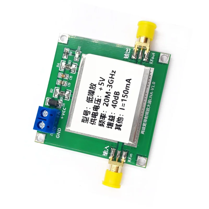 【FAST-SALE】RF Low Noise Amplifier 20M-3Ghz 40DB 5V High Flatness Noise Coefficient Figure Module 1.3Db