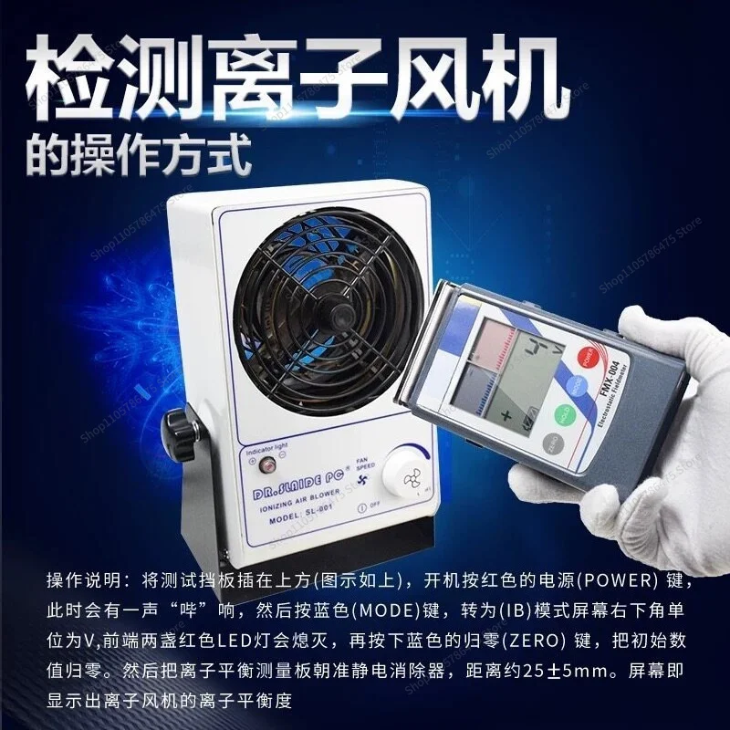 For FMX004 Electrostatic Tester Digital Display Induction Non-Contact Digital Surface Electrostatic Voltage Tester FMX-003