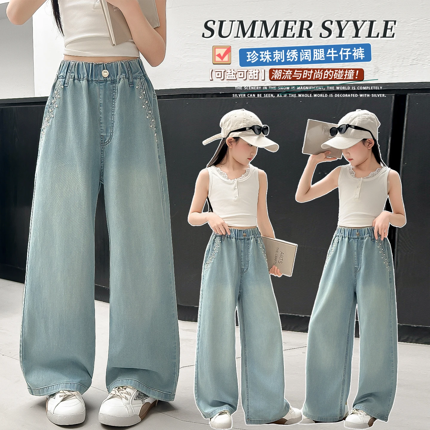 Girls Loose Straight Jeans Kids Blue Denim Pants Pockets With Beading 4-14Y Kids Tweens Spring Summer Cute Fashion Daily Bottom