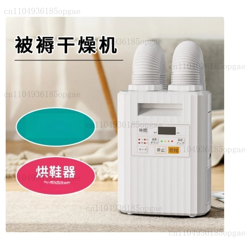 Quilt Warmer Multifunctional Instrument Household Double Tube Quilt Warmer Dryer