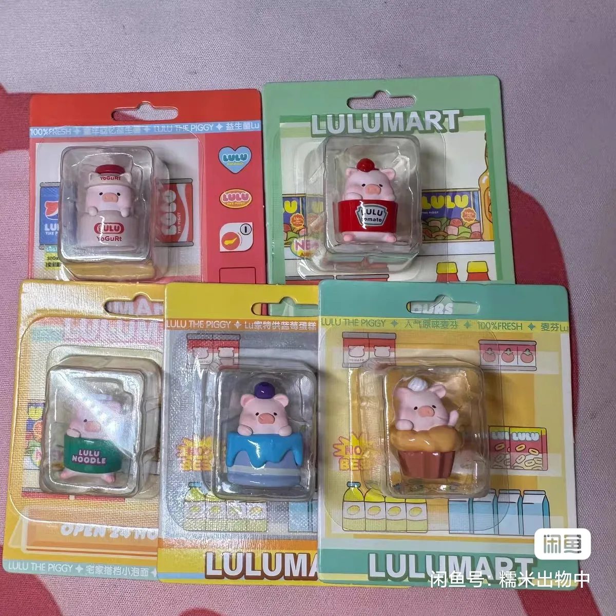 Lulu Piggy Mini Hanging Card Series Blind Box Keychain Pendant Trendy Cute Mystery Gift for Fun Collection from Lulumart Store