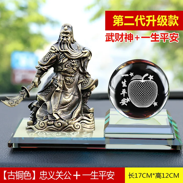 Maison entreprise boutique voiture efficace argent dessin prélèvement affaires GUAN GONG bouddha bonne chance cristal PING AN FENG SHUI statue