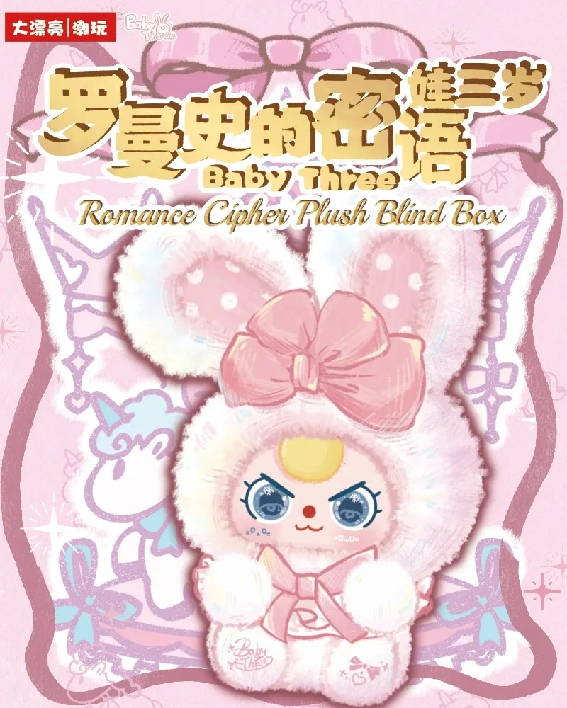 

Limited Baby Three Romance Cipher Series Blind Box Cute Collectible Figure Desktop Ornament Trendy Toy Surprise Birthday Gift