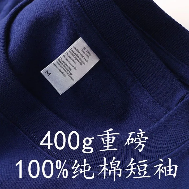 400 جرام القطن الخالص قصيرة الأكمام تي شيرت الصيف صغير العنق فضفاض تنوعا قاع قميص الرجال والنساء النماذج الأساسية #3