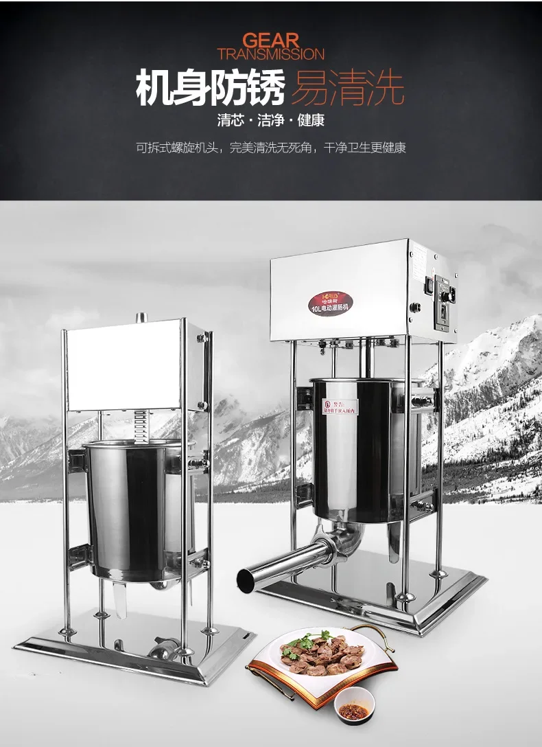 10L vertical stainless steel sausage filling , commercial multi-functional sausage filling machine, hand crank sausage fi