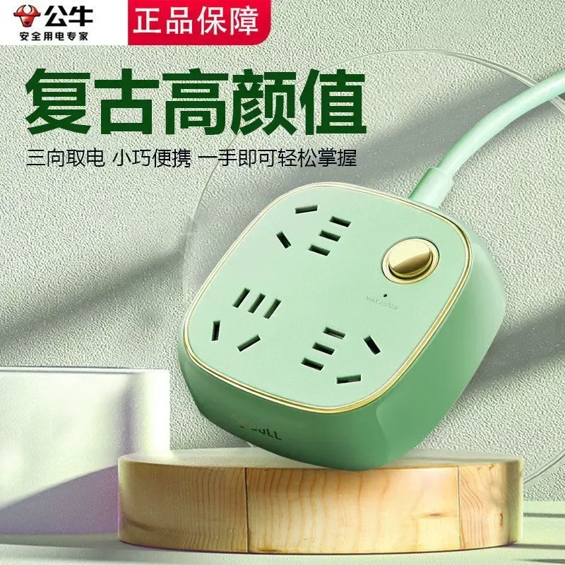 for Bull R6030 Unpackaged Green Retro Socket Power Strip Extension Cord Cable 1m 1.5m 3m Total Length