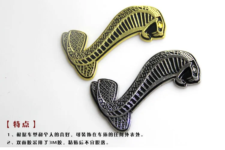 Motorcycle Sticker Car Sticker Badge Logo Car Front Grille Side Fender Rear Trunk Mustang Snake Cobra 3D  Zinc Alloy Sticker