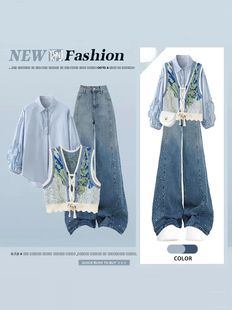 

Синий комплект из трех предметов: топ-жилет с принтом «Звездная ночь» в стиле масляной живописи, джинсы с высокой талией и принтом, футболка.