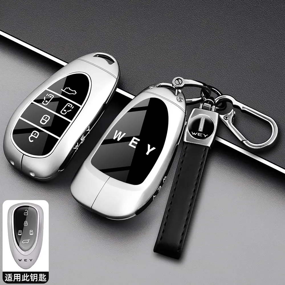 

25 New Wei Brand High Mountain Key Set Great Wall Wei Pai High Mountain 8 Luxury Edition 9 Car 7 Metal Package Protective Shell