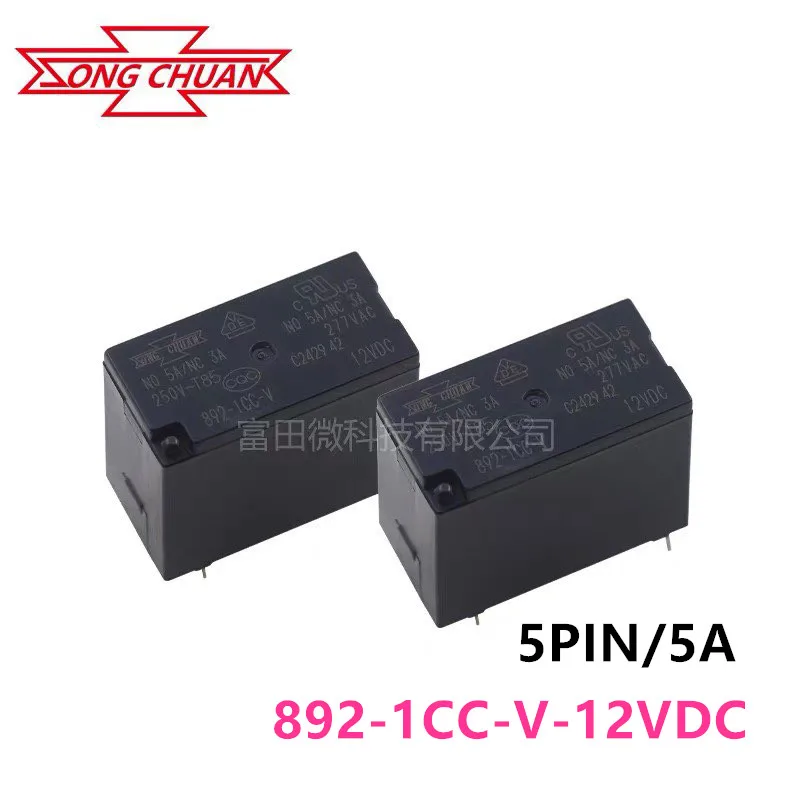 

5Pcs SONGCHUAN Relay 892-1CC-V-12VDC/24VDC 5Pin 5A Synchronous HF33F G5Q-1 12V/24V Power Relay