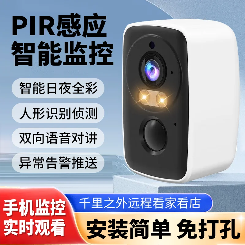 

V360pro APP 3MP 1296p Solar Power Full Color Wireless Intercom WIFI IP Dome Camera Waterproof Home Security CCTV Baby Monitor