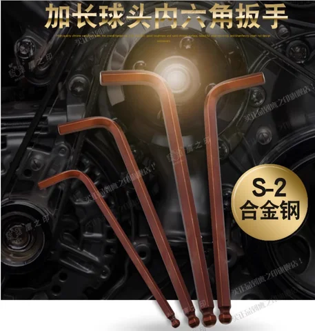 BESTIR S2 스틸 메트릭 확장 볼 헤드, 내부 육각 렌치, 알렌 육각 키, 자동차 기계 공장 수리 도구, 1.5mm-14mm