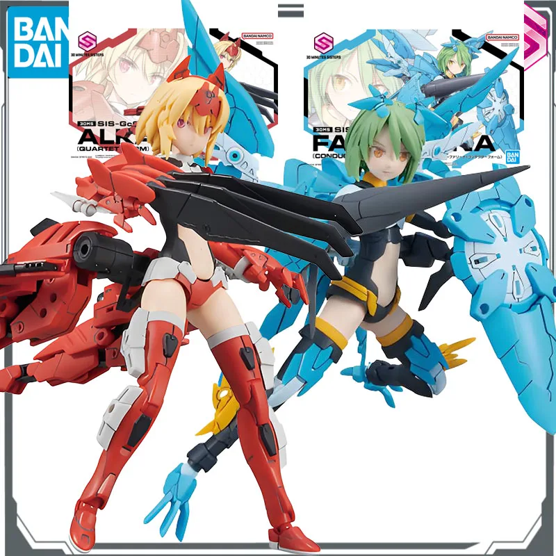 

Bandai Original 30 MINUTE SISTERS Aluka Kartie (Quartet Form)&Feifei Rina (Command Type) Model Toys Model Gifts for Boys