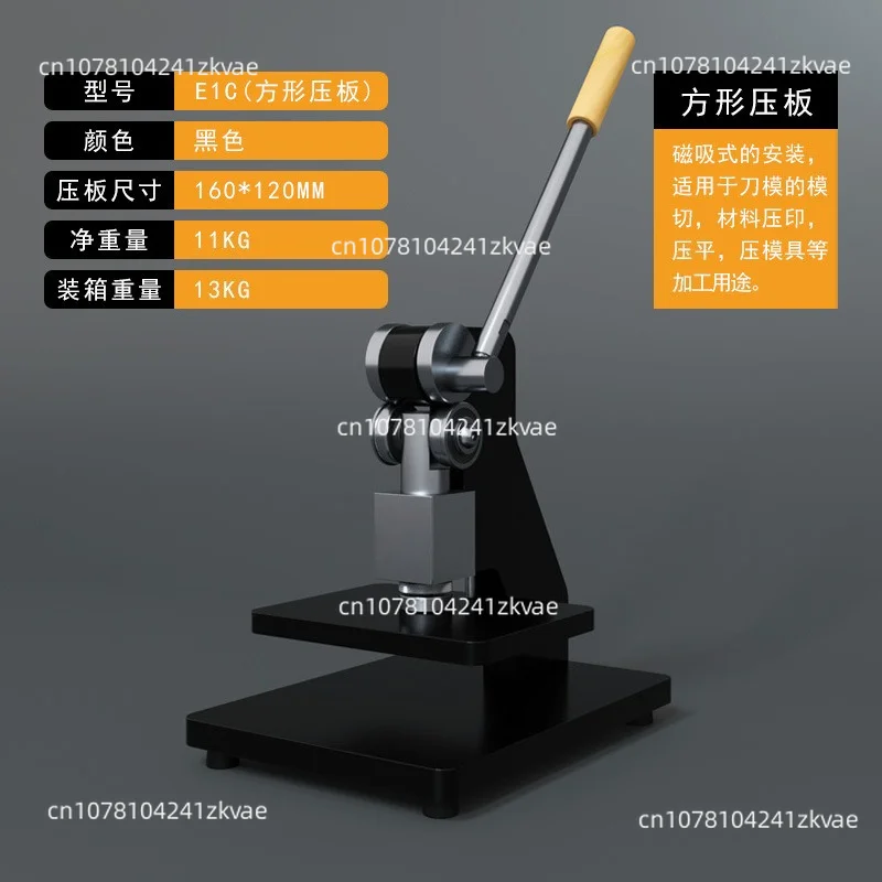 E1C/E1Y Manual Die Cutting Machine, Small Pressure Press for Punching, Laminating & Forming, Die Cutter Machine