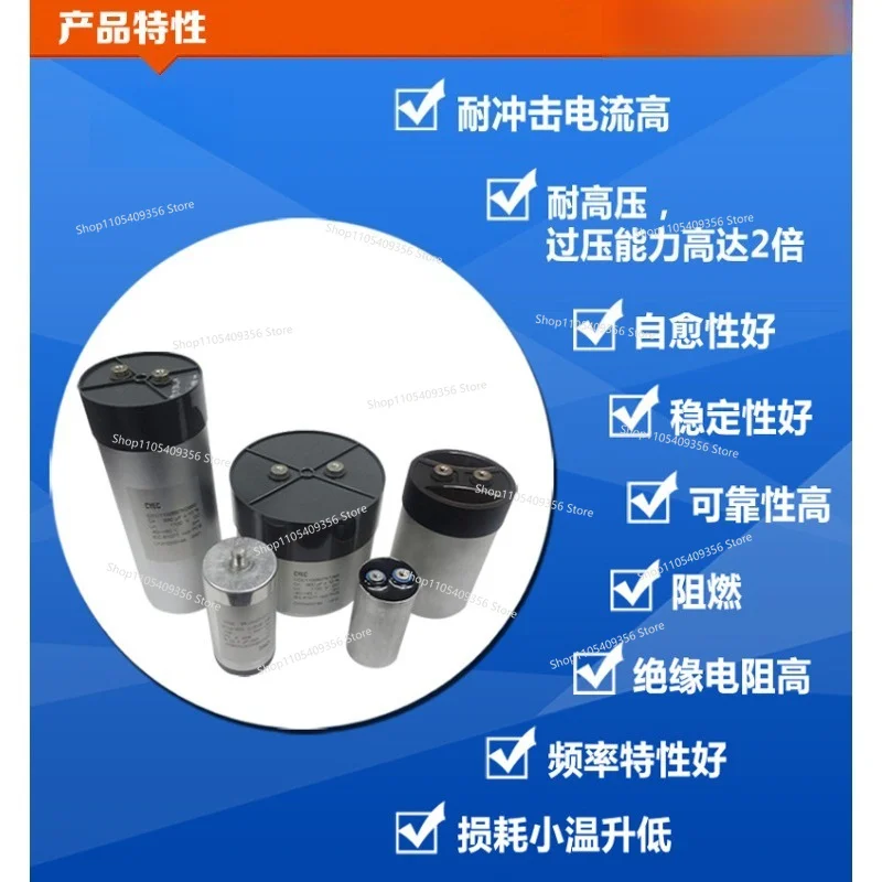 45uF 1000V Single Phase Withstand Voltage High Switching Power Supply High Voltage, Capacitor